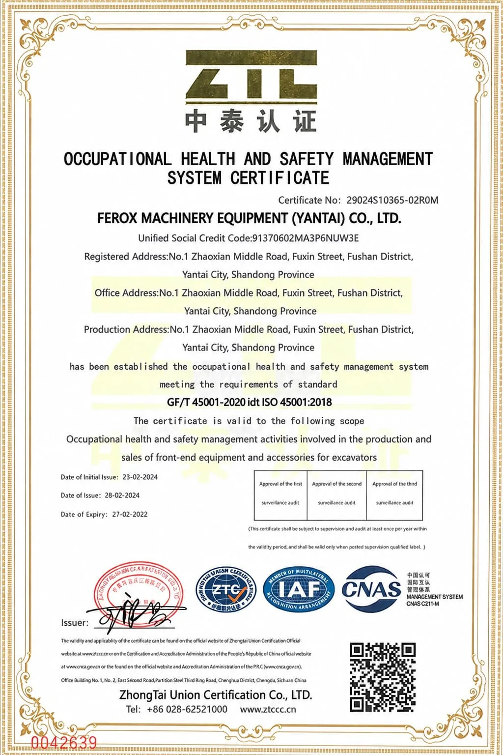 FEROX ISO 45001:2018 occupational health and safety certificate in English